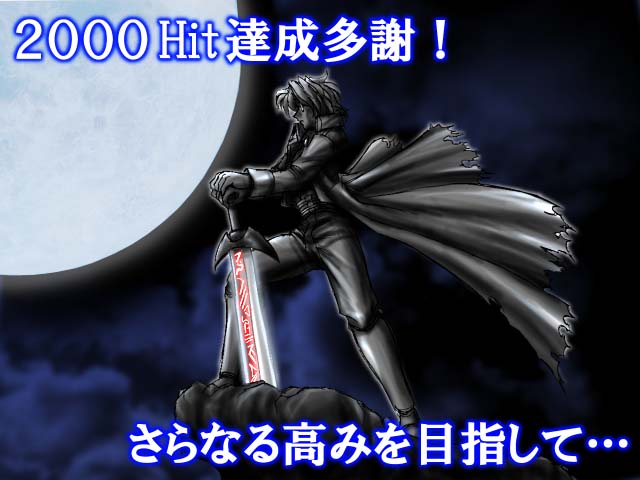 2000Hit�L�O�s�n�o�G