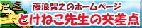 �ӂ��Ȃ݉��䑺