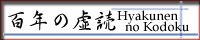 �P�O�O�N�̋���