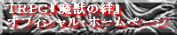 �s�q�o�f�w���b���J�x�I�t�B�V�����z�[���y�[�W