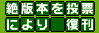 �����h�b�g�R��