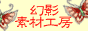 ���e�f�ލH�[