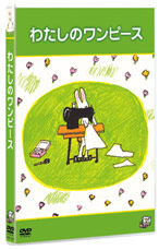 【中古】 五味太郎ビデオ・ライブラリー　まどから★おくりもの/ＤＶＤ/TDBE-0002 41CX39BWW3L._UF350,350_QL50_.jpg