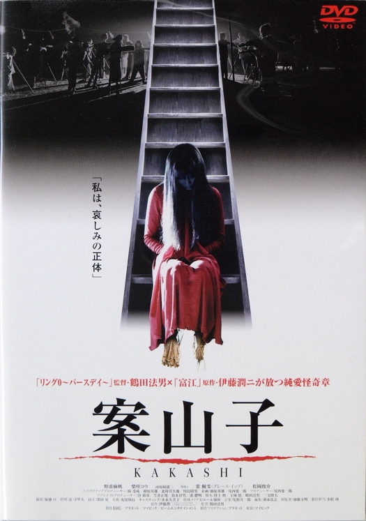 レア★未DVD化★　真・恐怖体験　戦慄のムー体験　 (ホラー/幽霊)　VHS レア☆未DVD化☆ 怪奇! 心霊写真 (ホラー/幽霊/怖い話) VHS