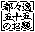 mJLɓsX܏\܂̂