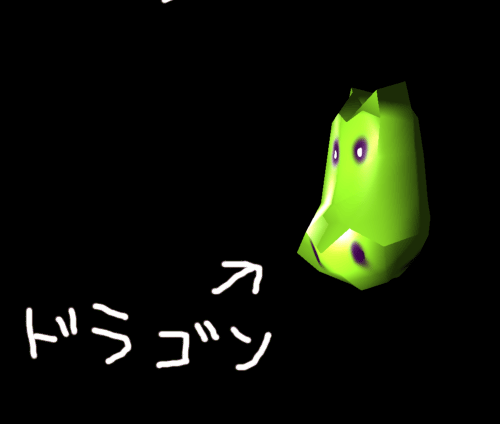 Doragon_Face