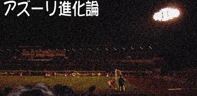 Urawa Reds vs. Jef Ichihara Duel at Night