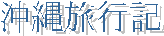 ꗷsL