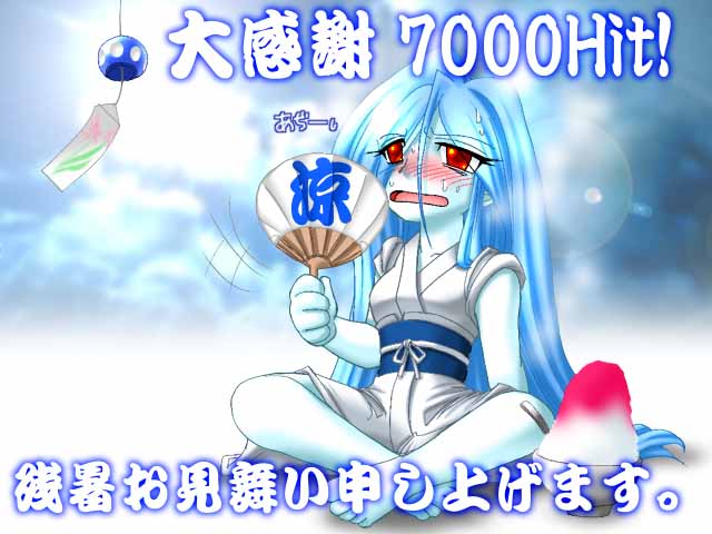 7000Hit記念ＴＯＰ絵