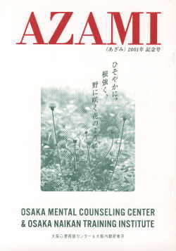 azami01