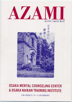 azami02